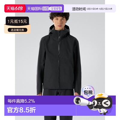 欧洲直邮Arc'teryx始祖鸟 Veilance商鸟系列 ARRIS Jacket新款