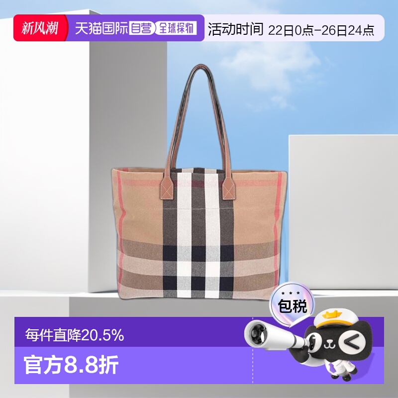 自营欧洲直邮Burberry博柏利中号棕色帆布配牛皮饰边夹层手提包