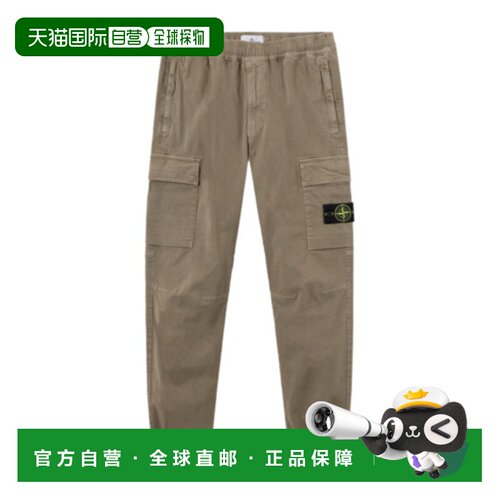 欧洲直邮stone island 男士 休闲裤
