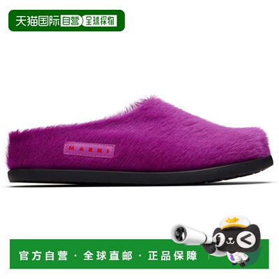 1h可退 香港直邮Marni 玛尼 女童 紫色 Fussbett 儿童穆勒鞋童鞋