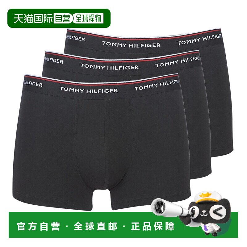 欧洲直邮Tommy Hilfiger内衣男平角内裤黑色PREMIUM ESSENTIALS-X