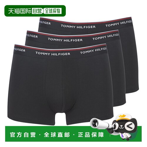 欧洲直邮Tommy Hilfiger内衣男平角内裤黑色PREMIUM ESSENTIALS-X