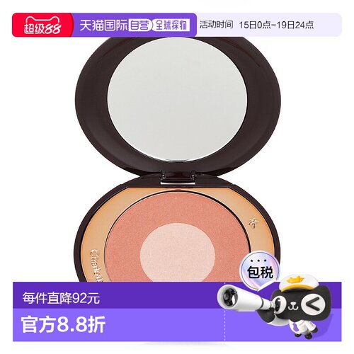 香港直邮CT夏洛特双色糖心胭脂腮红盘 8g #Pillow Talk正品珠光