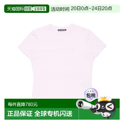 1h可退 Acne Studios 短袖T恤 CL0309