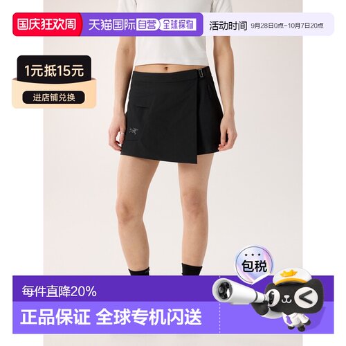 欧洲直邮Arc'teryx 始祖鸟 Sonii SL Skort 4