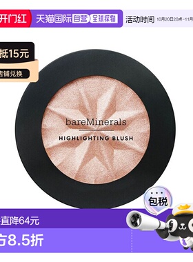 欧洲直邮BareMinerals贝茗矿物持妆腮红高光盘 3.8g 提亮自正品