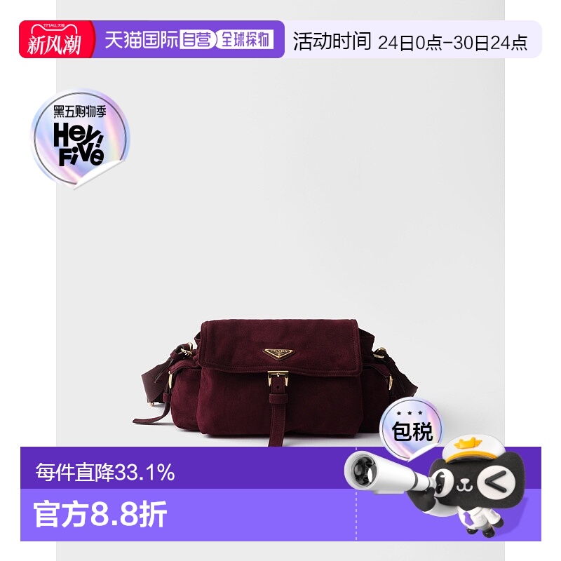 欧洲直邮PRADA 普拉达 Explore 品牌标识中号绒面单肩包