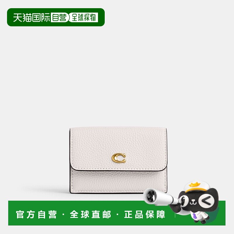 自营欧洲直邮Coach蔻驰 女士白色迷你三折钱包