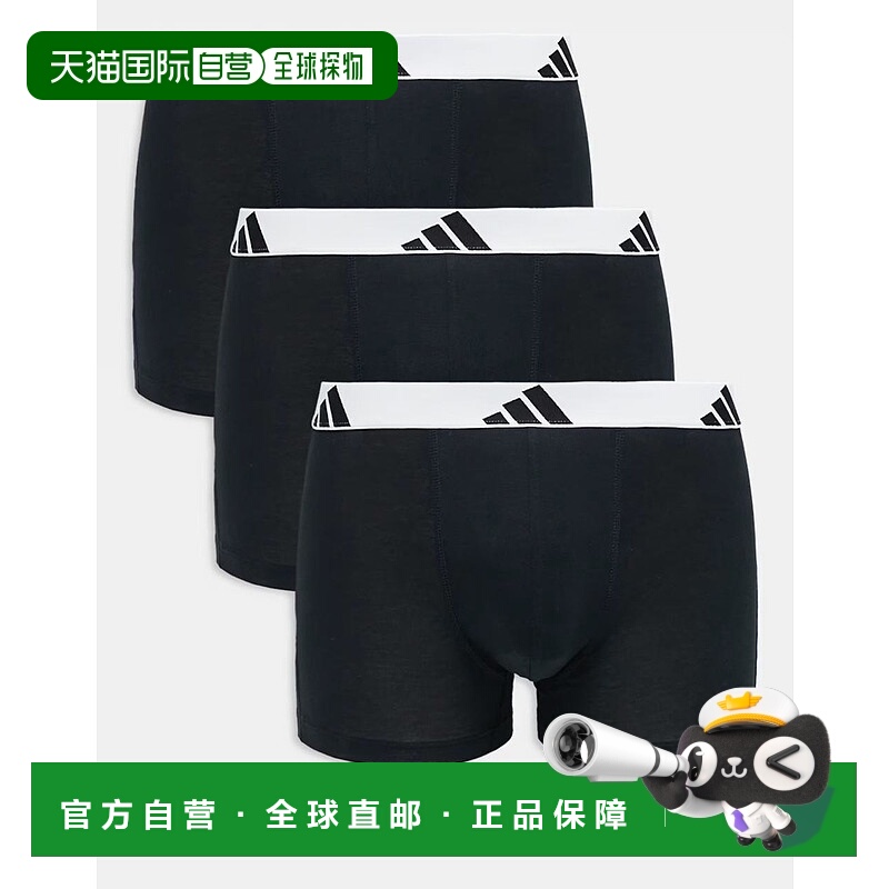 香港直邮adidas 阿迪达斯 男士 活动弹力棉质撞色腰带内裤(三件套