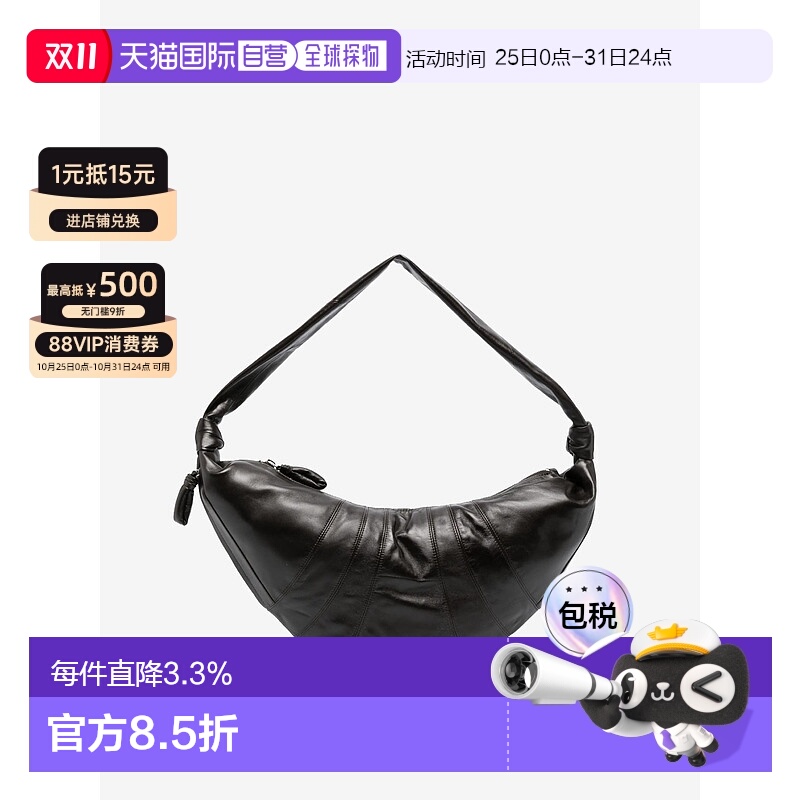 【自营】海外直邮LEMAIRE大号Croissant皮革牛角包男女款