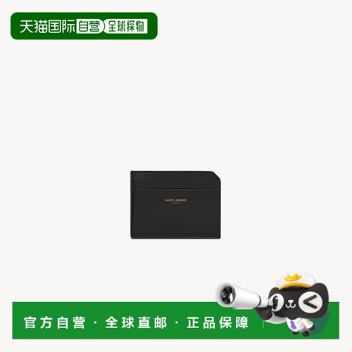 自营欧洲直邮YSL圣罗兰 男士黑色小牛皮logo标识卡包收纳