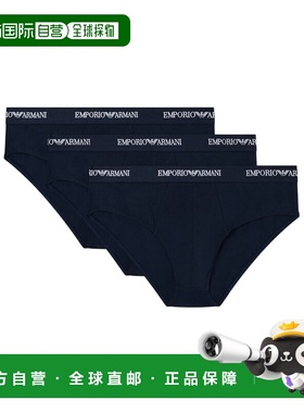 1h可退 香港直邮Emporio Armani 三条装弹力针织三角裤 EM000258A