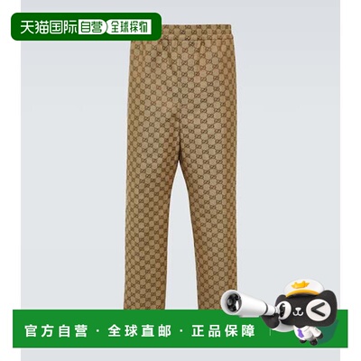 1h可退 香港直邮Gucci 古驰 男士 GG Supreme 棉混纺长裤