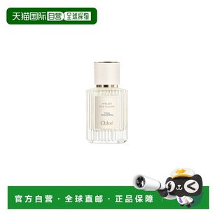 50ml正品 香港直邮Chloe 蔻依仙境花园系列大马士革玫瑰浓香水