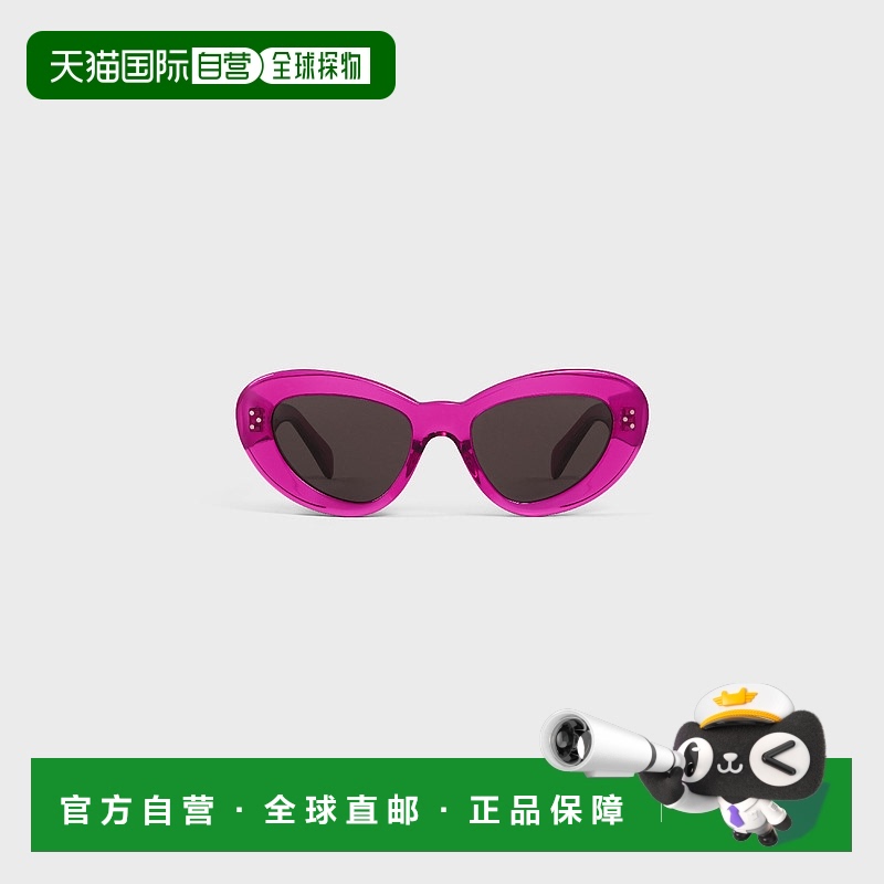 1h可退 欧洲直邮CELINE 赛琳 思琳 25春夏 4S320CPLB.25TF 女士