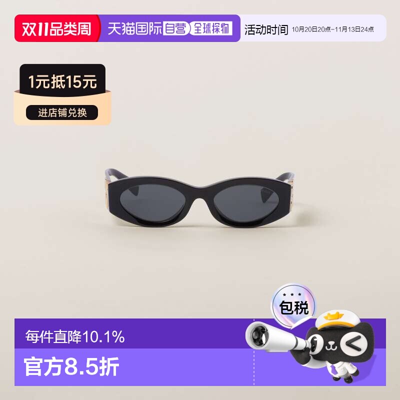 香港直邮 MIUMIU缪缪 太阳镜0MU11WS logo标识椭圆形墨镜甜酷百搭
