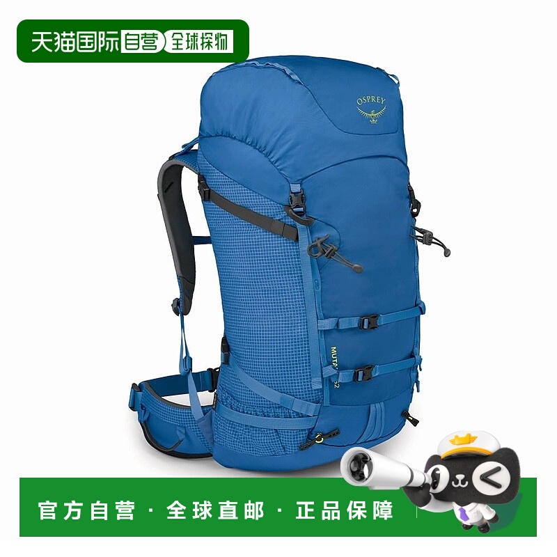 自营欧洲直邮Osprey/小鹰 Mutant 52系列蓝色双肩包 男女通用背包