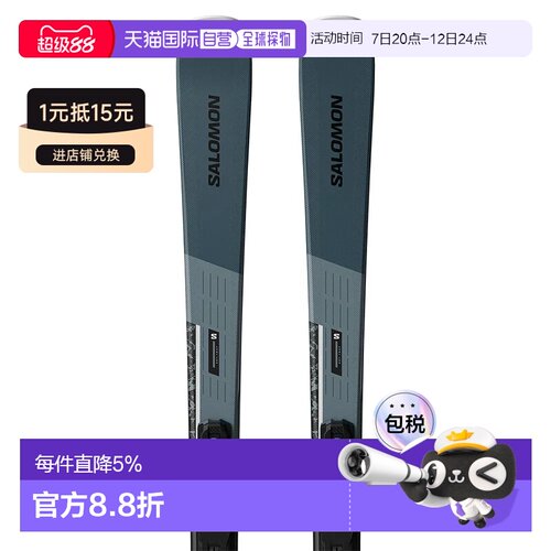 欧洲直邮SALOMON 高山滑雪套装 S/Max 6 XT+M10 GW 中性
