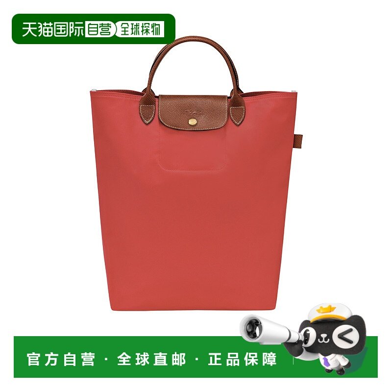 1h可退 香港直邮Longchamp M Le Pliage 购物袋 10168089