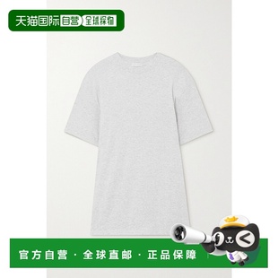 1h可退 香港直邮SKIMS 女士 Boyfriend 弹力莫代尔棉质混纺平纹布