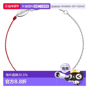 欧洲直邮Redline巴黎小红绳 Illusion碎钻石半绳半链手链新年礼物