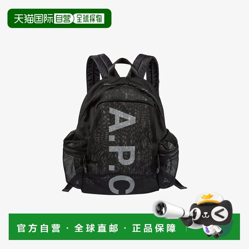 自营欧洲直邮APC 男士黑色网眼布双肩包