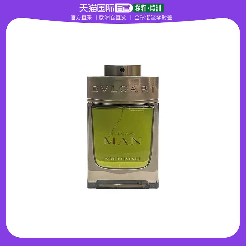 欧洲直邮Bvlgari宝格丽女士香水城市森林浓香EDP木质调