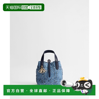 自营欧洲直邮Dior迪奥 Toujours女士蓝色/白色棉【付后1h可退】