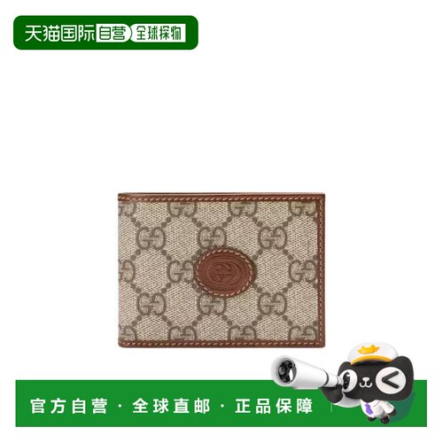 自营Gucci 印花徽标对折钱包 67300192TCG