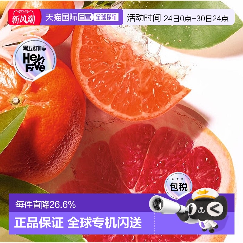 欧洲直邮ROGER GALLET香邂格蕾JMF沐浴露200ml 滋润保湿持久留香