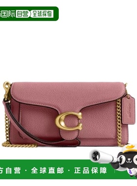 香港直邮Coach Tabby 链条斜挎包 19 CBF14