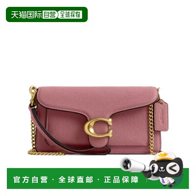 香港直邮Coach Tabby 链条斜挎包 19 CBF14单肩包蔻驰