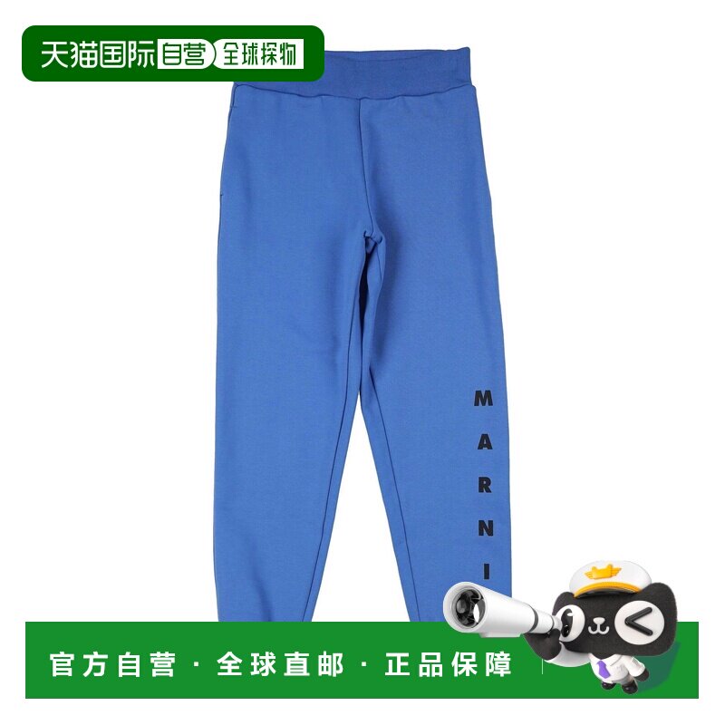 香港直邮Marni 玛尼 男童 休闲长裤童装 blue蓝色 舒适时尚