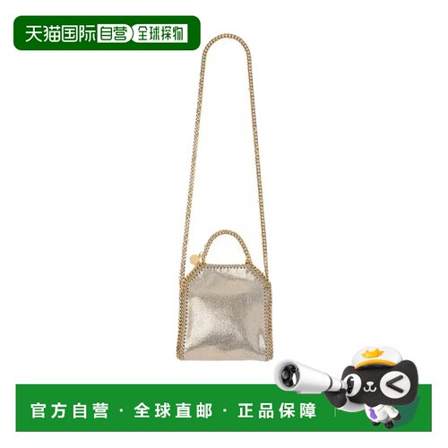 Stella McCartney 提手单肩包 391698WP0302 【付后1h可退】