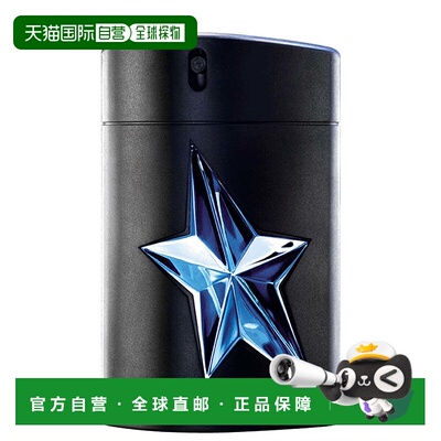 欧洲直邮thierry mugler 男士 香水
