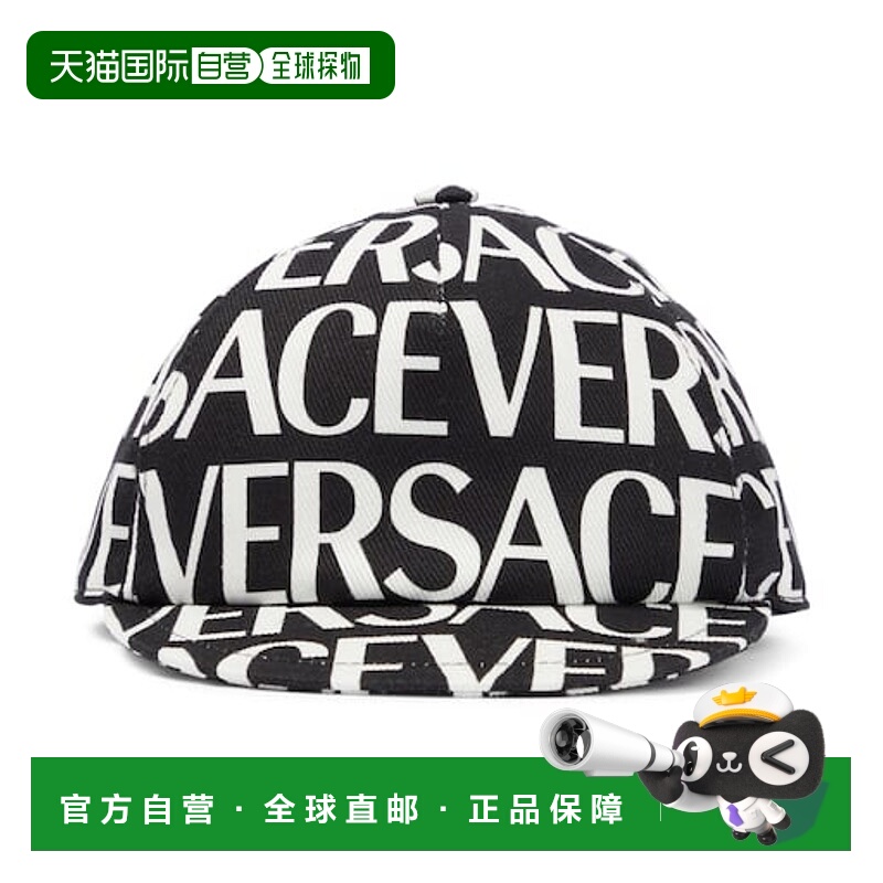 1h可退 香港直邮Versace Young 男童 徽标棉帽子童装 003711