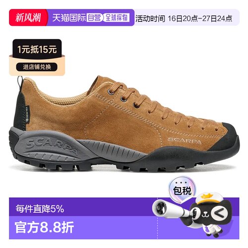 欧洲直邮SCARPA Mojito GORE-TEX® 接近鞋