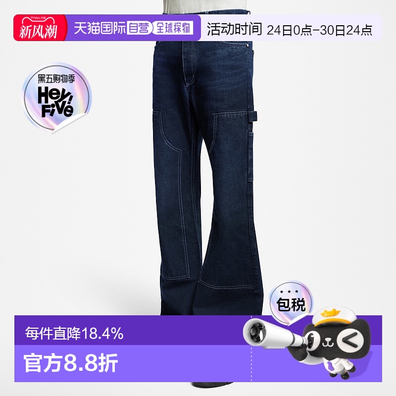 自营Louis Vuitton Carpenter Denim Pants 男士牛仔工装裤