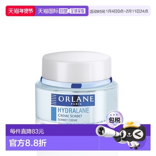欧洲直邮ORLANE幽兰玻尿酸三重补水面霜油痘肌敏感修复滋润保湿