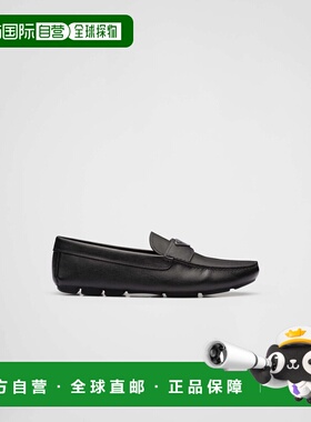 1h可退 欧洲直邮PRADA 普拉达 26春夏 2DD178_053_F0002_F_U00I