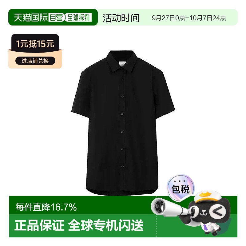 自营欧洲直邮Burberry博柏利男士棉混纺纯色单排扣翻领短袖衬衫正