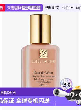 欧洲直邮Estee Lauder雅诗兰黛粉底液持妆SPF10/PA++长效持妆30ml