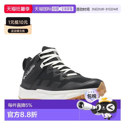 欧洲直邮COLUMBIA Facet™ 75 Outdry™ 徒步靴 中性