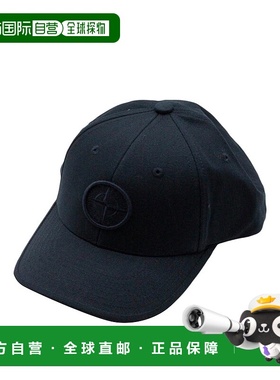 1h可退 欧洲直邮stone island 少男 帽子