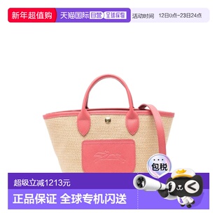 1h可退 香港直邮LONGCHAMP 珑骧 女士 10307HGK633/633 托特包 10