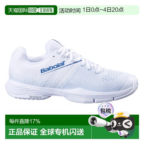 欧洲直邮BABOLAT Sensa padel鞋 中性