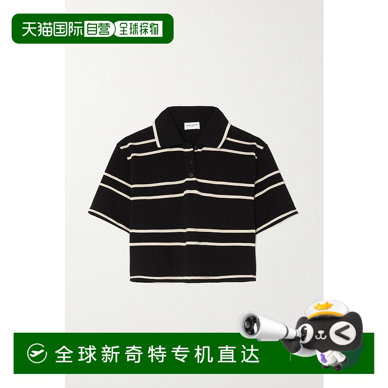 1h可退 香港直邮Saint Laurent 圣罗兰 女士 条纹纯棉珠地布短款