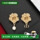 Dior 迪奥 女士Jardin 自营1h可退 耳环