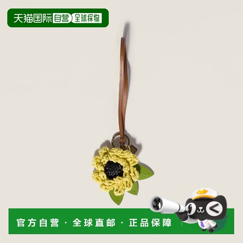 欧洲直邮MIU MIU(缪缪) Porte-cles en tissu et cuir