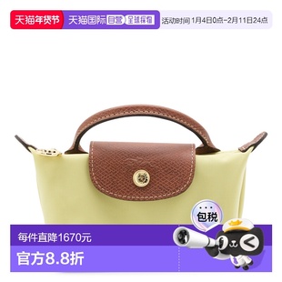 1h可退 香港直邮LONGCHAMP 珑骧 女士 Le Pliage Original 頂部提